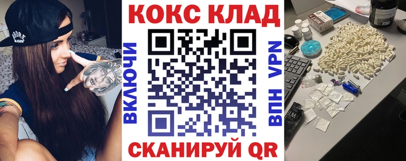 Купить наркотики сайты Бакал ГАШ Cocaine АМФ Каннабис МЕФ