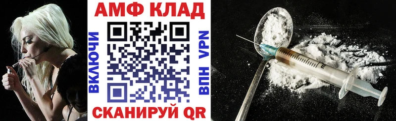 Amphetamine 98% купить закладку Бакал
