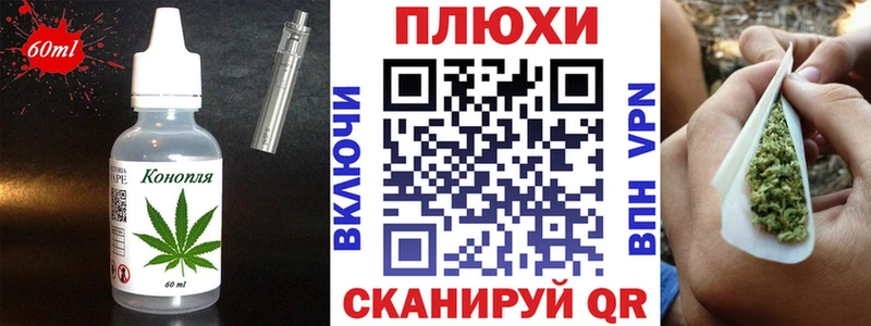 mega ССЫЛКА  Бакал  Печенье с ТГК конопля 