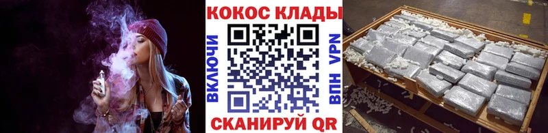 гидра маркетплейс Бакал COCAIN 97%