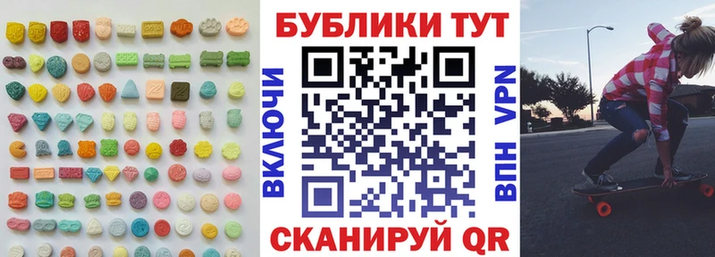 ЭКСТАЗИ ешки  Бакал 