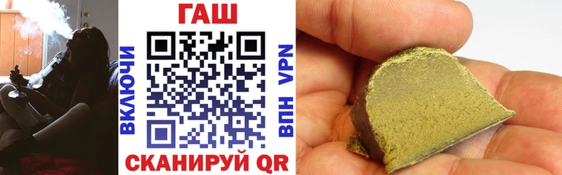 Гашиш VHQ  где можно купить наркотик  Бакал 