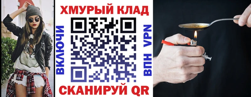ГЕРОИН VHQ  Бакал 