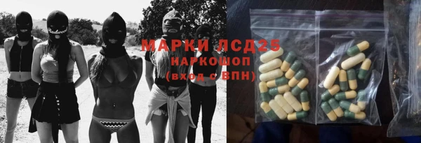 МДМА Алексеевка