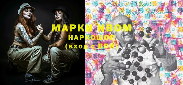 МДМА Алексеевка