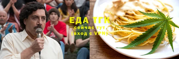 ALPHA PVP Каменногорск
