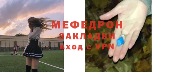 скорость mdpv Каменск-Шахтинский