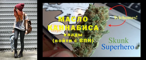 МДМА Алексеевка
