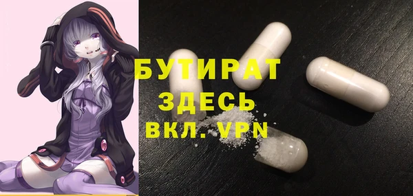 МДМА Алексеевка