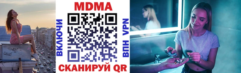 купить наркотик  Бакал  MDMA Molly 