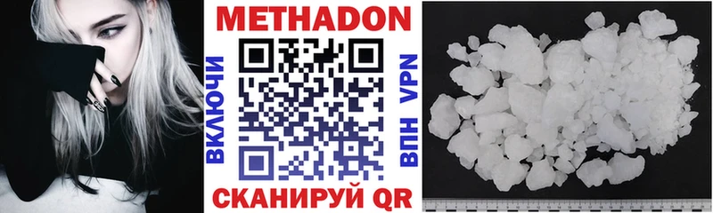 Метадон methadone  Бакал 