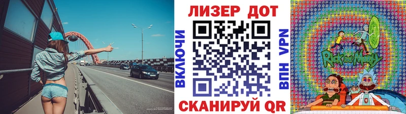 Марки NBOMe 1,8мг  Бакал 