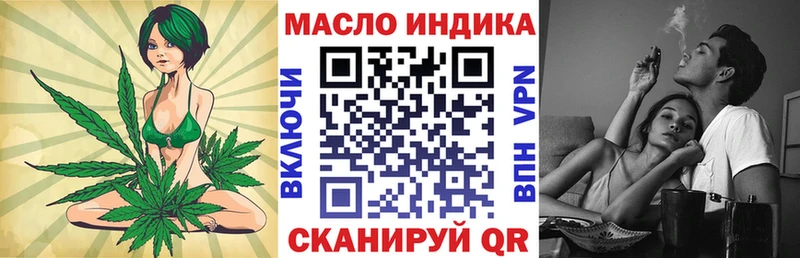 Дистиллят ТГК вейп  omg зеркало  Бакал 