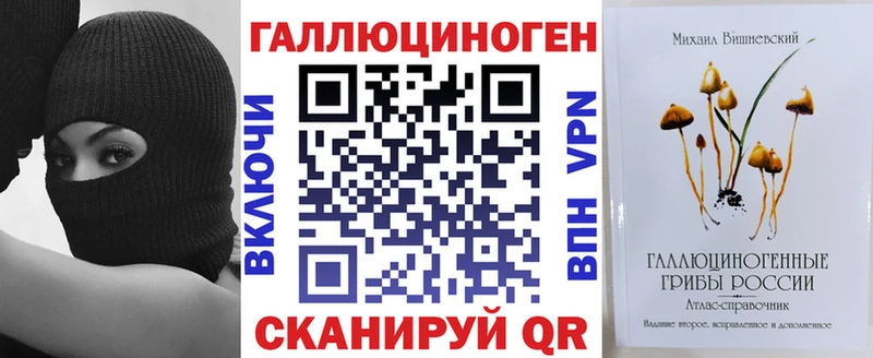 Галлюциногенные грибы Cubensis  Бакал 