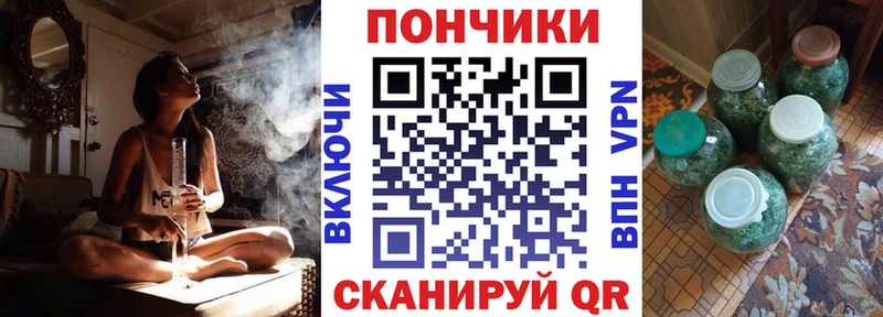 МАРИХУАНА Bruce Banner  Бакал 